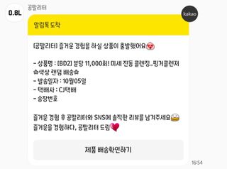 ㅇㅈ님이 올린 리뷰 사진 1