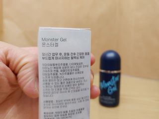 [바록스] 류현진 올인원 바디릴렉싱 몬스터겔 50ml — 5점을 준 리뷰어가 2021년 3월 올린 사용 사진