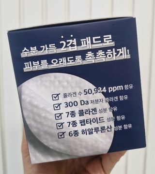 웰더마 프리미엄 콜라겐 하이드로 토너 패드 60매/1개 — 5점을 준 리뷰어가 2025년 7월 올린 사용 사진