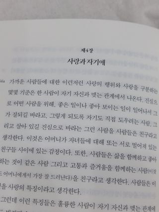 금주부님이 올린 리뷰 사진 2