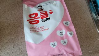 응큼떡볶이 — 5점을 준 리뷰어가 2021년 3월 올린 사용 사진