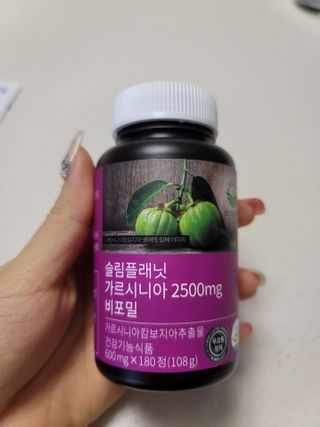 슬림플래닛 가르시니아 2500mg 비포밀 — 5점을 준 리뷰어가 2021년 1월 올린 사용 사진