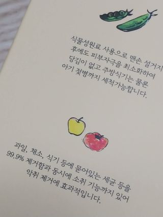 귀욤춉춉님이 올린 리뷰 사진 2