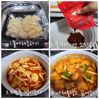 ♥️여봉달달달♥️님이 올린 리뷰 사진 3