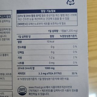 찹쌀님이 올린 리뷰 사진 2