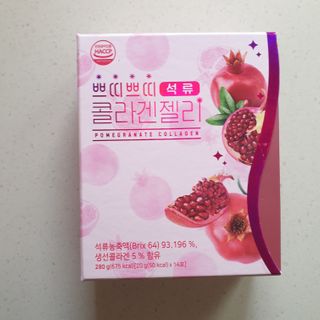 헬스업_쁘띠쁘띠석류콜라겐젤리_20g x 14포 — 5점을 준 리뷰어가 2021년 2월 올린 사용 사진