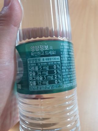 닥터유 제주용암수 닥터유 용암수 — 5점을 준 리뷰어가 2021년 8월 올린 사용 사진