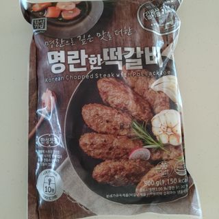 한성기업 명란한 떡갈비 — 4.5점을 준 리뷰어가 2021년 10월 올린 사용 사진