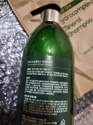 주식회사 에이징 하이드로컴플렉스 미네랄 샴푸 — 4점을 준 리뷰어가 2022년 11월 올린 사용 사진