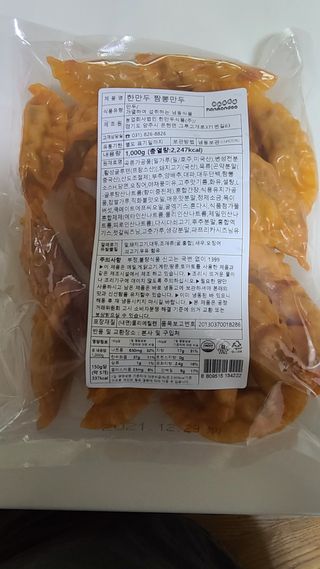 한만두 진한 해물맛 짬뽕만두 1kg — 5점을 준 리뷰어가 2021년 4월 올린 사용 사진