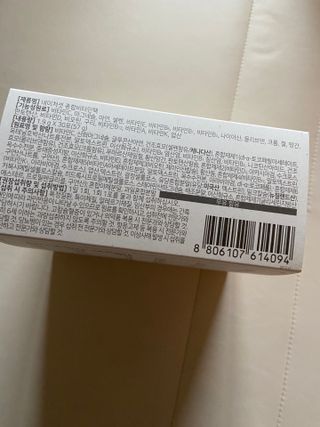 네이처셋 멀티비타민 종합비타민팩 1개월분 — 5점을 준 리뷰어가 2021년 6월 올린 사용 사진