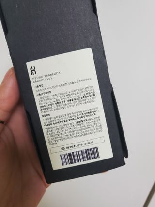 뿌리니 BBURINI L01, L02, L36, L222, A21, A110 6종 중 택1 — 3점을 준 리뷰어가 2021년 6월 올린 사용 사진