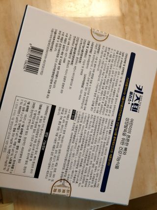 키즈텐플러스 연세 키즈텐 플러스 1개월 — 5점을 준 리뷰어가 2021년 2월 올린 사용 사진