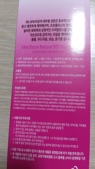 뱃살공주님이 올린 리뷰 사진 4