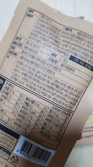 꽃송이님이 올린 리뷰 사진 3