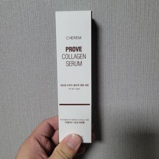 체르엠  프루브 콜라겐 앰플세럼 60ml 1병 — 5점을 준 리뷰어가 2022년 3월 올린 사용 사진