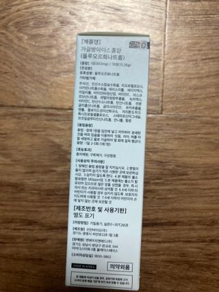 민트초코님이 올린 리뷰 사진 3