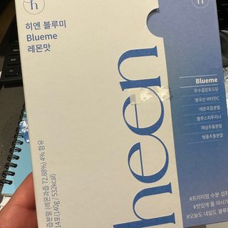 히엔 블루미, 핑크미 히엔 블루미 — 5점을 준 리뷰어가 2023년 2월 올린 사용 사진