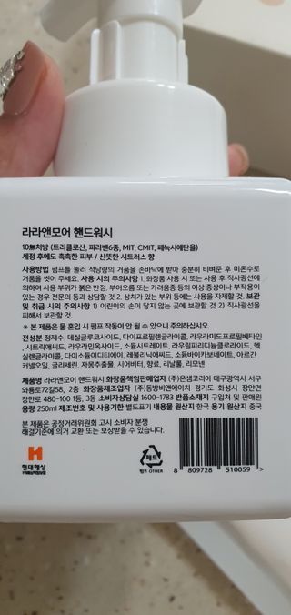 완이네님이 올린 리뷰 사진 3
