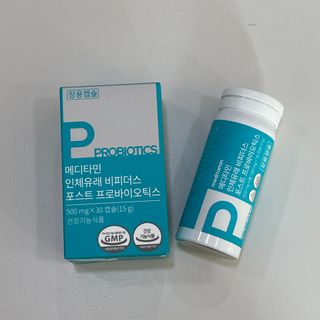 메디타민 인체유래 비피더스 포스트 프로바이오틱스 — 5점을 준 리뷰어가 2021년 6월 올린 사용 사진