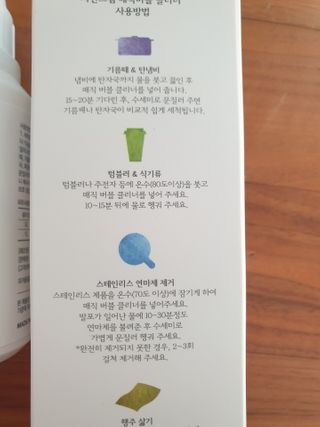 행복님이 올린 리뷰 사진 4
