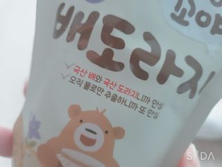 주연님이 올린 리뷰 사진 3