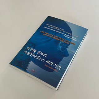 루이29님이 올린 리뷰 사진 2