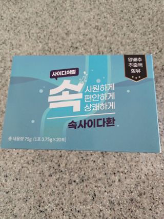 뽀야님이 올린 리뷰 사진 4