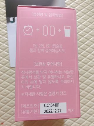 뾰로롱꼬마마녀님이 올린 리뷰 사진 3