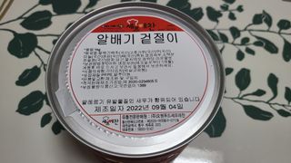 김민지님이 올린 리뷰 사진 3