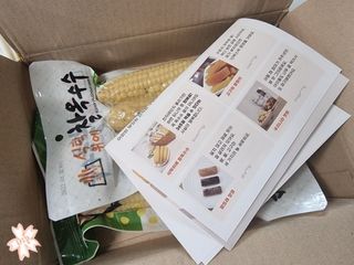 박꽃님이 올린 리뷰 사진 1
