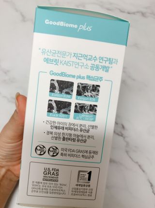 프리마인 유산균 국가지정연구소 선정, 살아있는 생유산균 200억 마리의 힘. 유산균n굿바이옴플러스 — 4.5점을 준 리뷰어가 2021년 9월 올린 사용 사진