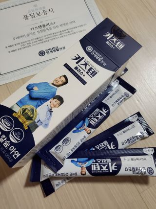 키즈텐플러스 연세 키즈텐 플러스 1개월 — 5점을 준 리뷰어가 2021년 2월 올린 사용 사진