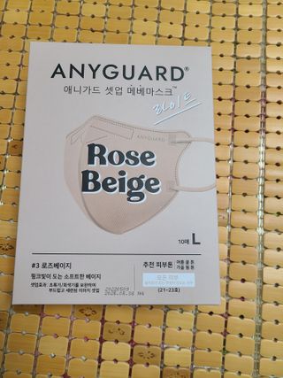 [애니가드] 셋업 메베마스크라이트  (대형 4컬러 + 중형 4컬러) — 5점을 준 리뷰어가 2022년 7월 올린 사용 사진