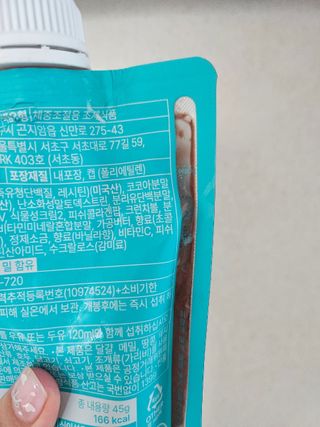 달달슬림쉐이크 [블로그]달달슬림 맛있는 단백질 쉐이크 파우치 다이어트 식사대용 프로틴 파우더 보충제 — 4점을 준 리뷰어가 2025년 8월 올린 사용 사진