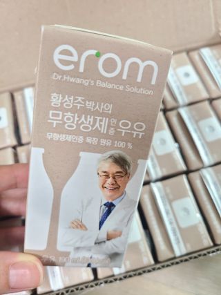 밀킹님이 올린 리뷰 사진 1