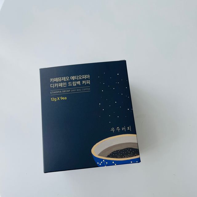 카페뮤제오 드립백 9EA 리뷰 사진
