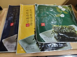 [해림맛김] 들기름에 구운 바삭바삭 김 4종 세트 + 1종 랜덤발송 총5개입 — 5점을 준 리뷰어가 2021년 2월 올린 사용 사진