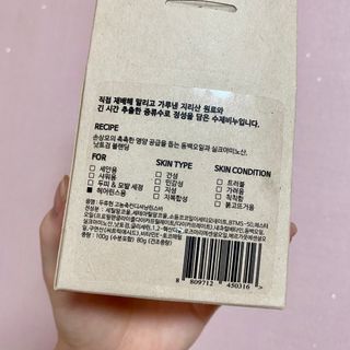 두류헌 샴푸바+컨디셔닝 린스바 머리가꿈세트 — 5점을 준 리뷰어가 2022년 6월 올린 사용 사진