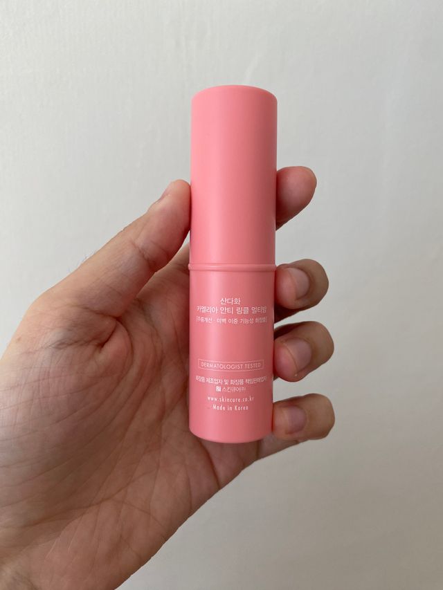 산다화 카멜리아 안티 링클 멀티밤 리뷰 사진