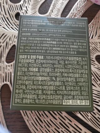 클린24시간 지중해로 쏙빠지다 1SET (800mg*60정) — 4점을 준 리뷰어가 2023년 3월 올린 사용 사진