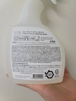 츄잉님이 올린 리뷰 사진 2