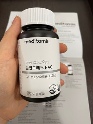 메디타민 원헌드레드 NAG — 5점을 준 리뷰어가 2021년 9월 올린 사용 사진