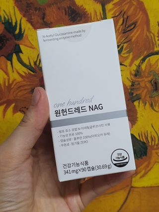 메디타민 원헌드레드 NAG — 5점을 준 리뷰어가 2021년 3월 올린 사용 사진