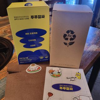퉁퉁이엄마님이 올린 리뷰 사진 1