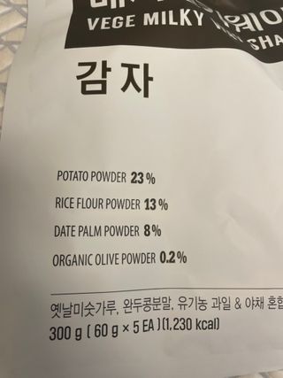 클린24시간 베지밀키웨이 감자 쉐이크 1세트 (5개) — 5점을 준 리뷰어가 2022년 9월 올린 사용 사진
