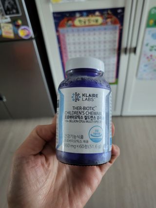 [Dr.PNT] 닥터피엔티 프로바이오틱스 칠드런스 츄어블 / 2개월분 — 5점을 준 리뷰어가 2023년 1월 올린 사용 사진