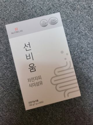 [뉴트릴렉스] 선비움 첨가물 없는 착한 차전자피 식이섬유  2박스 — 4.5점을 준 리뷰어가 2021년 7월 올린 사용 사진
