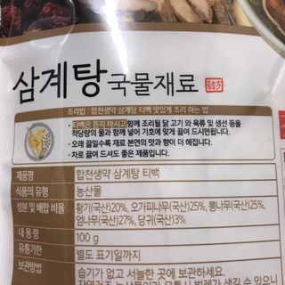 쎄미님이 올린 리뷰 사진 2