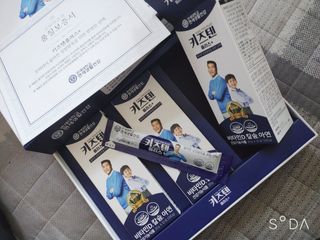 키즈텐플러스 연세 키즈텐 플러스 1개월 — 5점을 준 리뷰어가 2021년 4월 올린 사용 사진